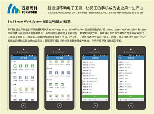 工票系统加工厂家 工票系统 新诚智优质研发商